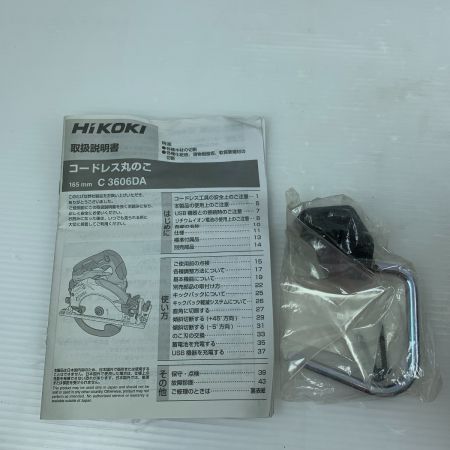  HiKOKI ハイコーキ 丸のこ ケース付 コードレス式 36v 2021年度製 C3606DA グリーン