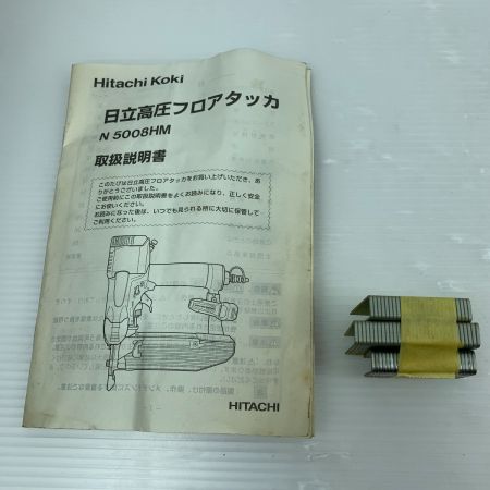  HITACHI 日立 エアタッカ ケース付 高圧 N5008HM ゴールド×ブラック