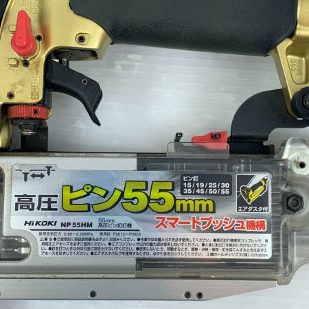  HiKOKI ハイコーキ 高圧エアピン釘打ち　本体のみ　キズ有　55ｍｍ NP55HM ブラック×ゴールド