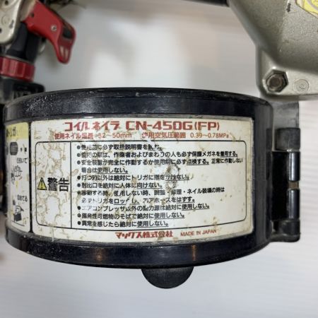 MAX マックス 工具 エア釘打ち エアネイラ 常圧 32-50mm 450G