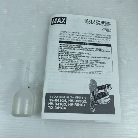  MAX マックス 常圧エアねじ打ち機　エアネイラ ケース付 TD-341G4