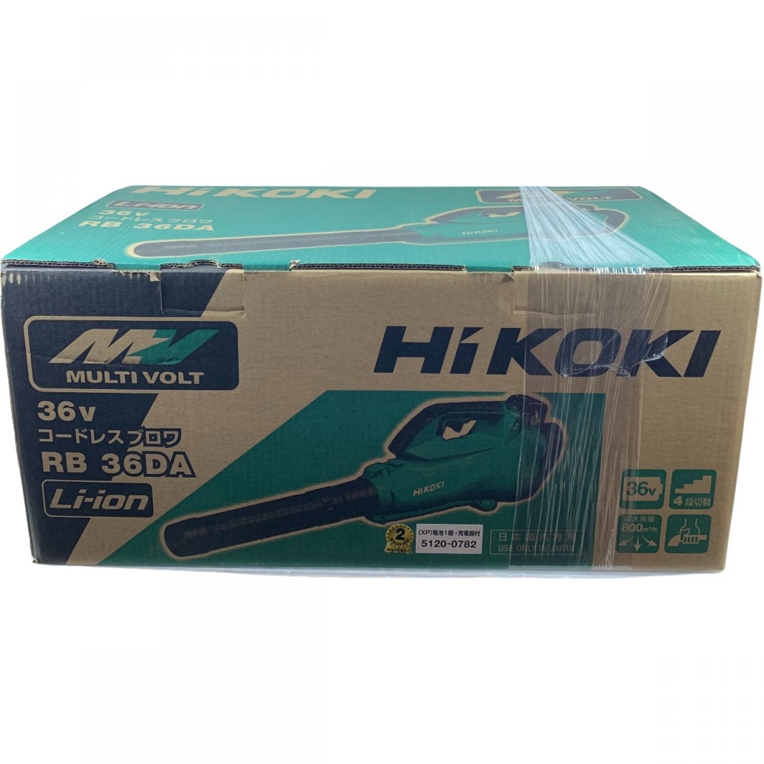HiKOKI ハイコーキ ブロワ HiKOKI 未使用品 付属品完備 コードレス式 36v RB36DA(XP) Sランク