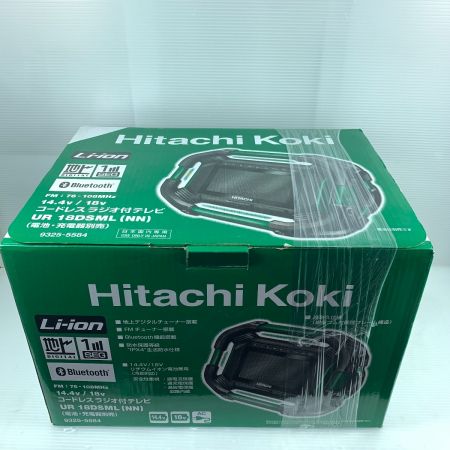  HiKOKI ハイコーキ コードレスラジオ付テレビ　18v UR18DSML(NN) グリーン