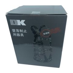 大華物産 ハーネス　安全帯　新規格 未使用品 美品　 Sランク