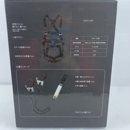 €€ 大華物産 ハーネス　安全帯　新規格 未使用品 美品　