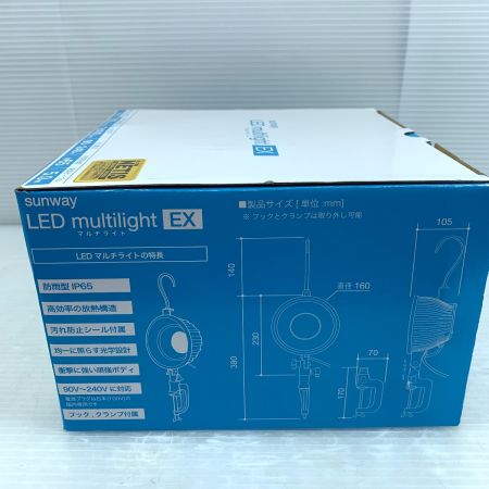  サンウェイ 投光器 　2個セット ホワイト 未使用品 取説付 100v LEDマルチライトEX 2400lm 昼光色 ケーブル5m SW-GL-020ED ホワイト