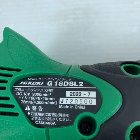  HiKOKI ハイコーキ グラインダー 充電器・充電池1個・ケース付 コードレス式 100mm 18v 2022年製 美品 G18DSL2 グリーン