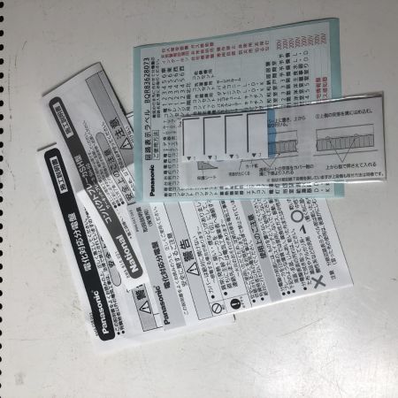 €€ Panasonic パナソニック コスモパネル　コンパクト21(住宅分電盤　露出・半埋込両用形) BQE8210549