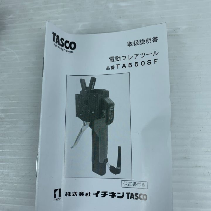 TASCO フレアツール 空調配管 美品 TA550SF｜中古｜なんでもリサイクルビッグバン