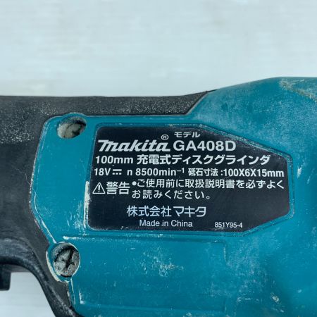  MAKITA マキタ 充電式ディスクグラインダー　充電器・充電池2個・ケース付 コードレス式 100mm 18v 2022年製 使用感あり GA408D グリーン