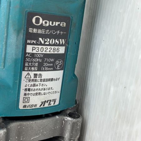  Ogura 電動油圧式パンチャー グリーン　ケース付 コード式 20mm 100v N208W グリーン