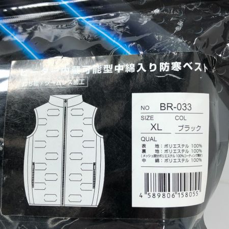  ブレイン 工具関連用品 ヒーター内蔵防寒ベスト