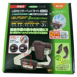 NICHIDO 工具関連用品ＬＥＤセンサー ヘッドライト SHL-A2 ブラック ファン付 Aランク