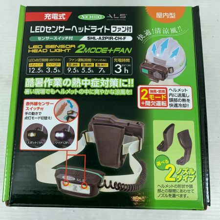  NICHIDO 工具関連用品 ヘッドライト SHL-A2 ブラック