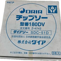 κκ DAIA 工具消耗品 刃  5枚セット 180DV Sランク