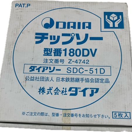  DAIA 工具消耗品 刃  5枚セット 180DV