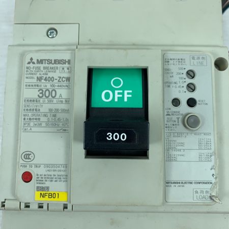  MITSUBISHI ミツビシ 工具関連用品 ノーヒューズブレーカー NF400-ZCW