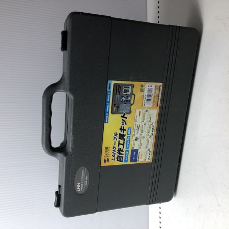 €€ SANWA SUPPLY LANケーブル　自作工具キット LAN-TLKIT2