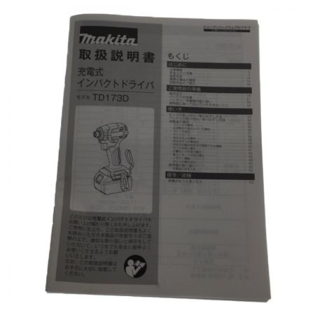  MAKITA マキタ インパクトドライバ  未使用品 付属品完備 コードレス式 100v TD173DRGX ブルー