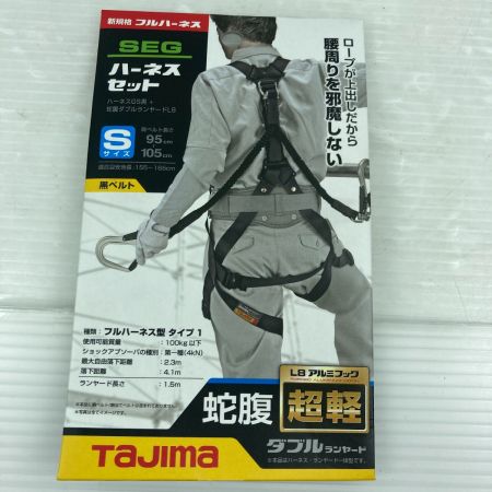  TAJIMA タジマ 【未使用品】安全帯　ハーネスGS Sサイズ 黒 蛇腹 ダブルランヤード L8 セット A1GSSJR-WL8BK