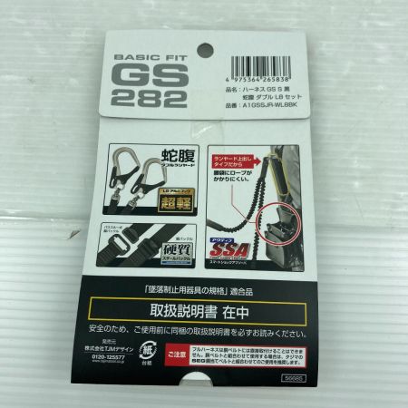  TAJIMA タジマ 【未使用品】安全帯　ハーネスGS Sサイズ 黒 蛇腹 ダブルランヤード L8 セット A1GSSJR-WL8BK