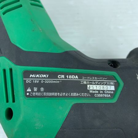  HiKOKI ハイコーキ セーバーソー 充電器・充電池1個・ケース付 コードレス式 18v CR18DA グリーン