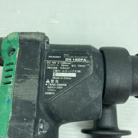  HiKOKI ハイコーキ ハンマドリル  充電器・充電池1個・ケース付 コードレス式 18v DH18DPA グリーン