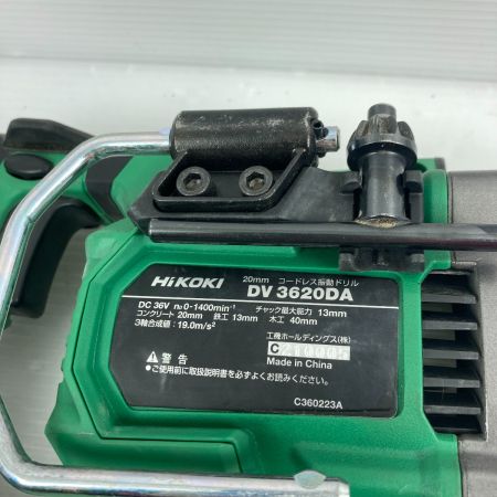  HiKOKI ハイコーキ 振動ドリル 充電池1個・取説付 コードレス式 20mm 36v DV3620DA グリーン