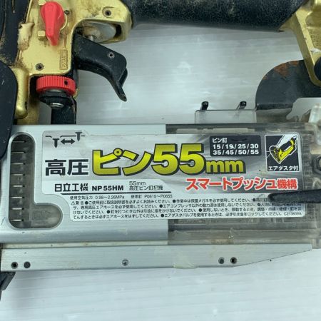  HITACHI 日立 高圧エア釘打ち　エアネイラ　55ｍｍ 本体のみ  NP55HM ブラック