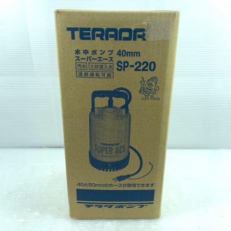  TERADA 水中ポンプ TERADA SP-220 未使用品 SP-220
