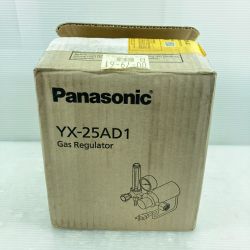 κκ Panasonic パナソニック 【未使用品】ガス調整器　イギュレータ コード式 YX-25AD1 Sランク