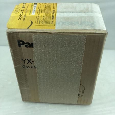  Panasonic パナソニック 【未使用品】ガス調整器　イギュレータ コード式 YX-25AD1