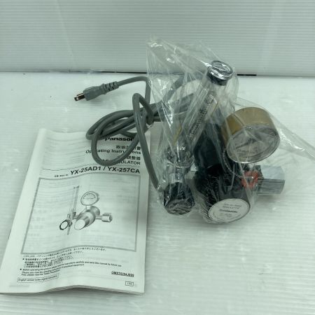  Panasonic パナソニック 【未使用品】ガス調整器　イギュレータ コード式 YX-25AD1