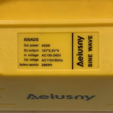  AEIUSNY 電動工具 ポータブル電源 イエロー