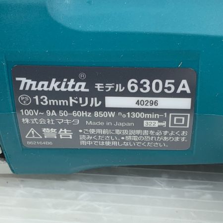  MAKITA マキタ 13mm　電動ドリル 未使用品 本体のみ コード式 100v 6305 グリーン