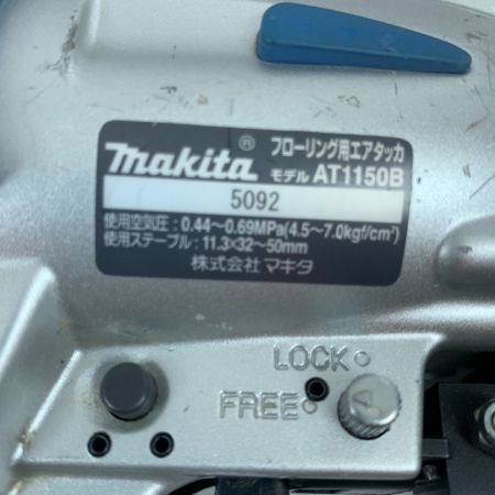  MAKITA マキタ 常圧フローリング用エアタッカ　32×50mm ケース付 AT1150B シルバー×ブルー