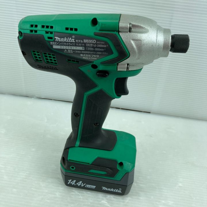 MAKITA マキタ インパクトドライバ 充電器・充電池2個・ケース・取説付