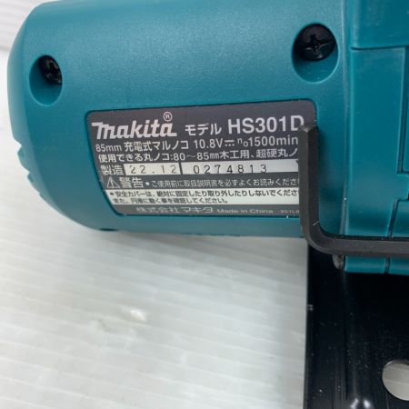  MAKITA マキタ 85ｍｍ丸のこ 10.8V 充電器付 コードレス式 2022年製 HS301D グリーン