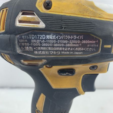  MAKITA マキタ インパクトドライバ  互換バッテリー付 コードレス式 18v  TD172D イエロー