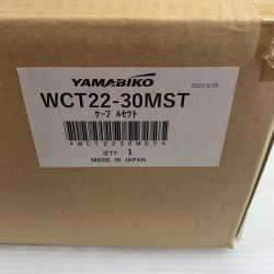 κκ shindaiwa 新ダイワ 溶接機用ケーブルセット 未使用品 WCT22-30MST Sランク