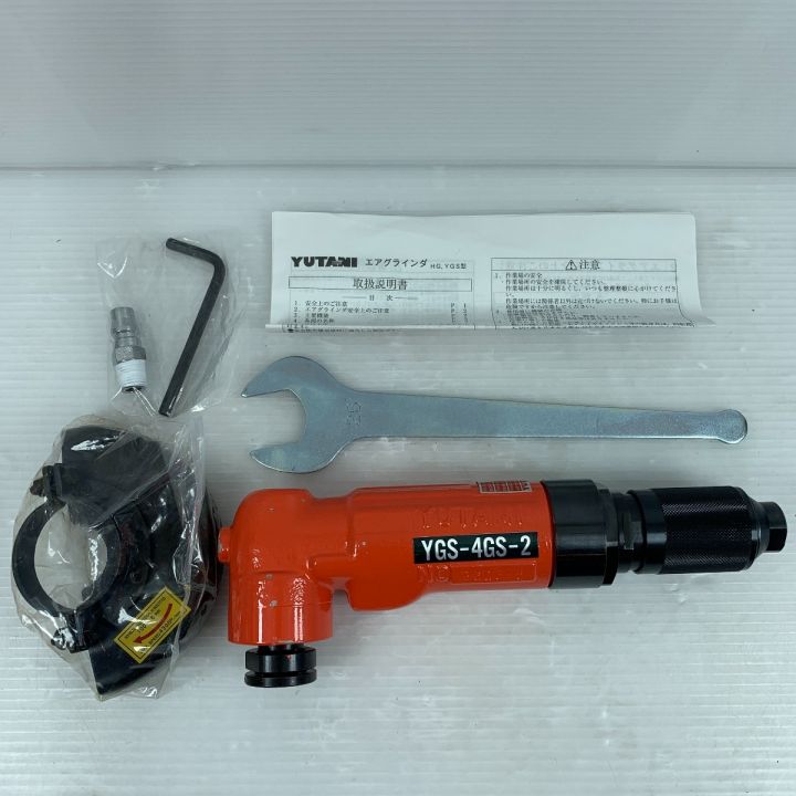 ユタニ エアグラインダー YUTANI 通販 YGS-4GS2 アングル型グラインダ