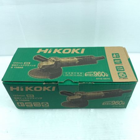  HiKOKI ハイコーキ ディスクグラインダー　未使用品　コード式 125mm 100v  G13SH5 ブラック×グレー