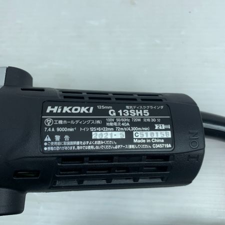  HiKOKI ハイコーキ ディスクグラインダー　未使用品　コード式 125mm 100v  G13SH5 ブラック×グレー