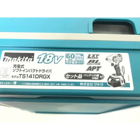  MAKITA マキタ インパクトドライバ 未使用品 充電器・充電池2個・ケース付 コードレス式 18v  TS141DRGX ブルー