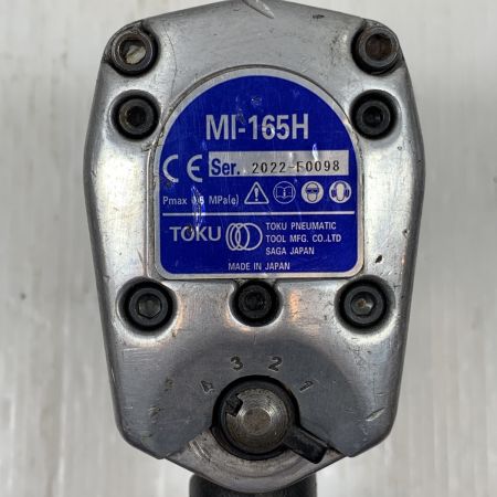  TOKU エアツール エアインパクトレンチ  常圧 2022-F0098 MI-165H シルバー