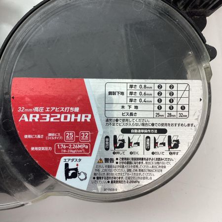 MAKITA マキタ 高圧エア釘打ち 本体のみ コードレス式 32mm AR320HR レッド
