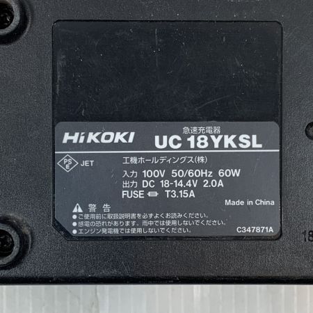  HiKOKI ハイコーキ 工具 インパクトドライバ 充電器・充電池2個付 コードレス式 14.4v 880278 FWH14DGL パープル