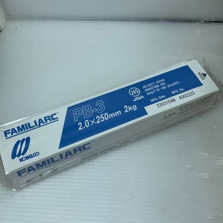  コベルコ 溶接棒 １０個入り 未使用品 PB-3