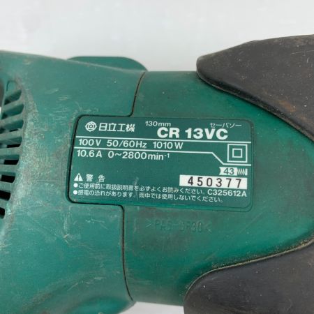  HITACHI 日立 セーバーソー ケース付 コード式 CR13VC グリーン