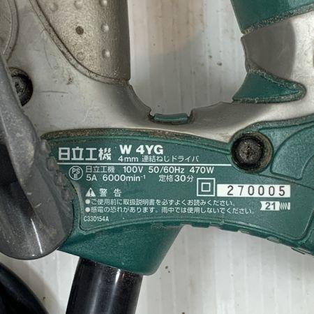  HITACHI 日立 工具 ねじドライバ コード式 100v 270005  W4YG グリーン×ブラック